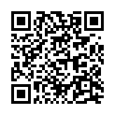 广东公务用车app司机端官方版