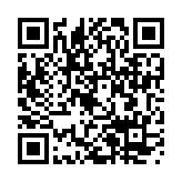 二连浩特公积金App