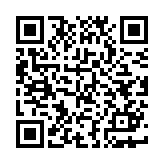 香港入境事务处