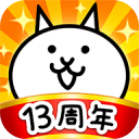 猫咪大战争日服
