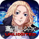 东京复仇者UNLIMIT...