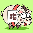猪了个猪官方版