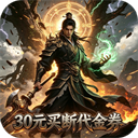 魔物迷宫