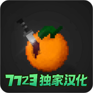 水果游乐场最新中文版