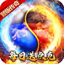 皇者0.1折版