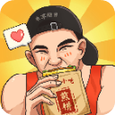 我的煎饼摊破解版2026最新版