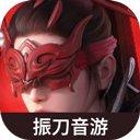 永劫无间振刀音游官方版