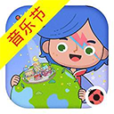米加小镇世界无广告全部解锁版2026